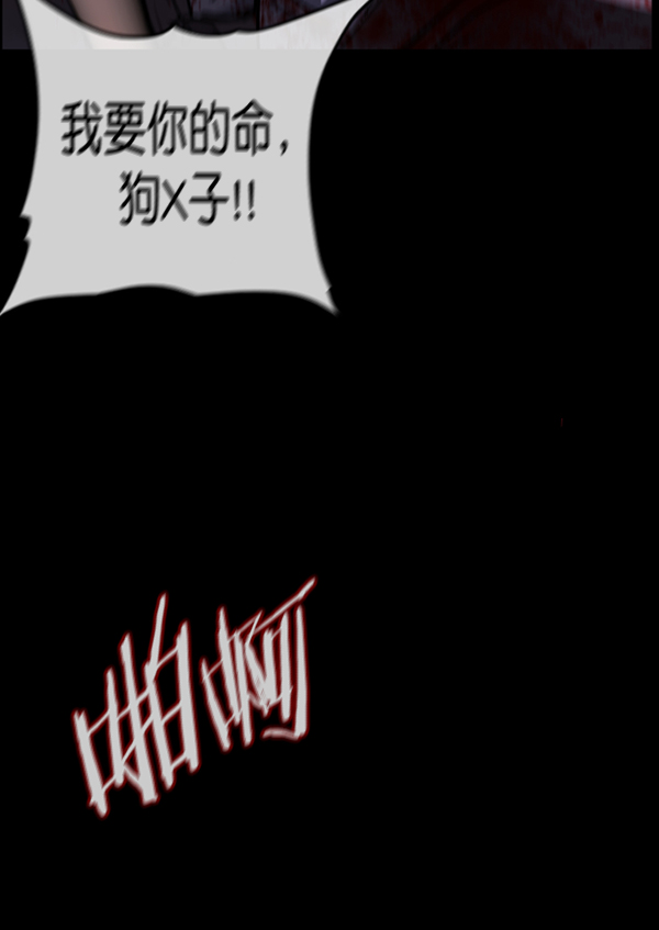 [第232话] 20层实验（3）完119
