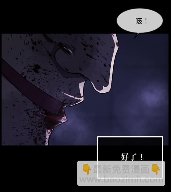 [第232话] 20层实验（3）完125