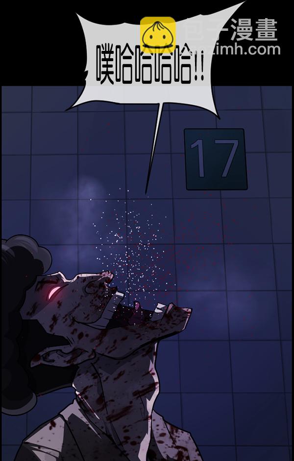 [第232话] 20层实验（3）完129