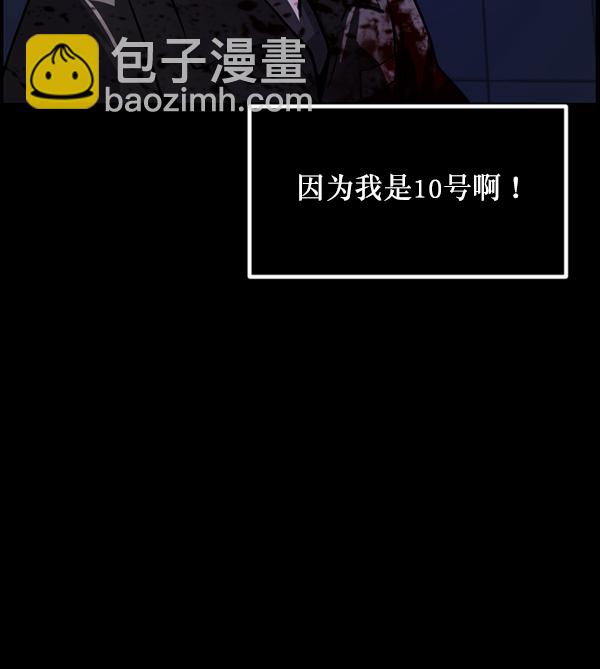 [第232话] 20层实验（3）完130