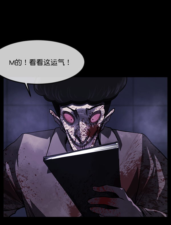 [第232话] 20层实验（3）完131