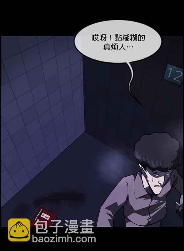 [第232话] 20层实验（3）完14