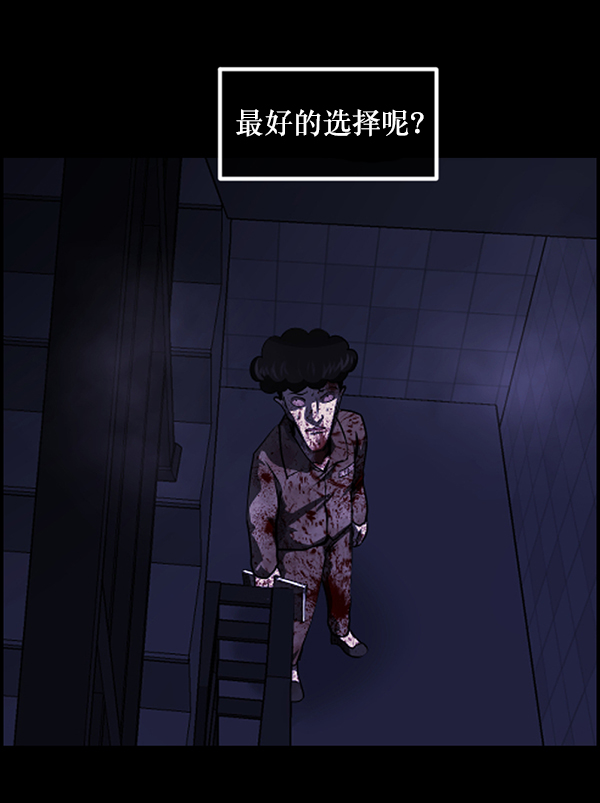 [第232话] 20层实验（3）完165