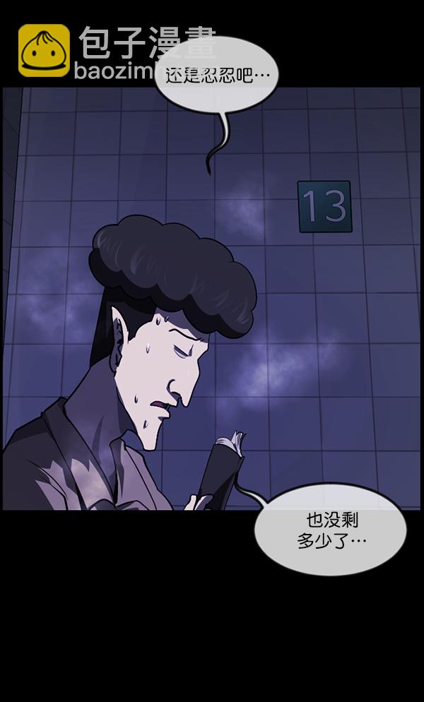[第232话] 20层实验（3）完20