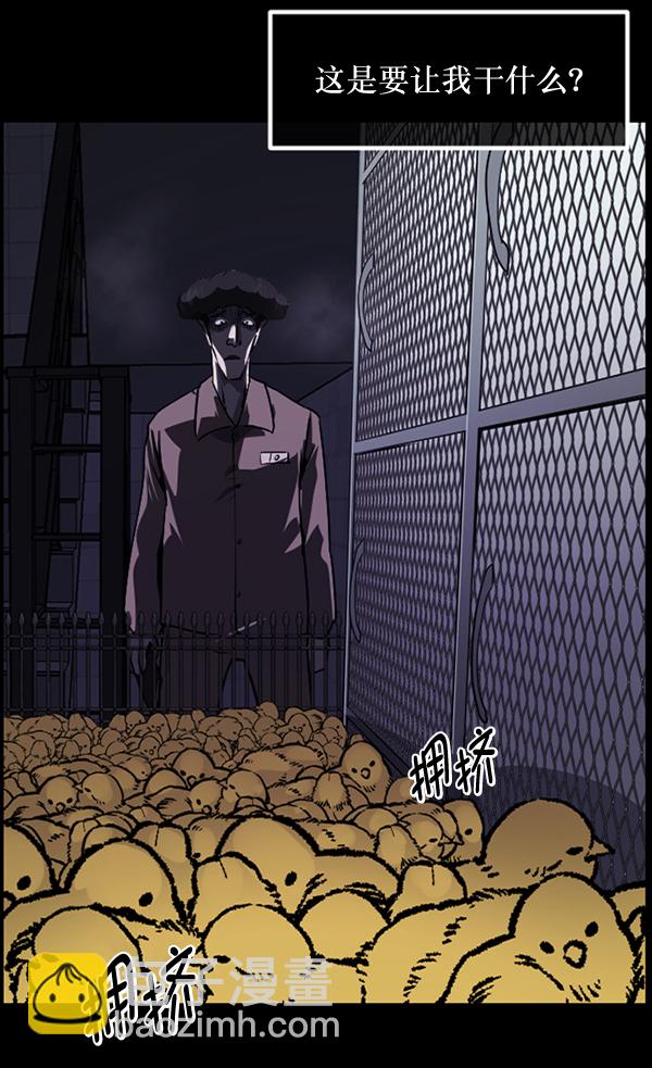 [第232话] 20层实验（3）完4