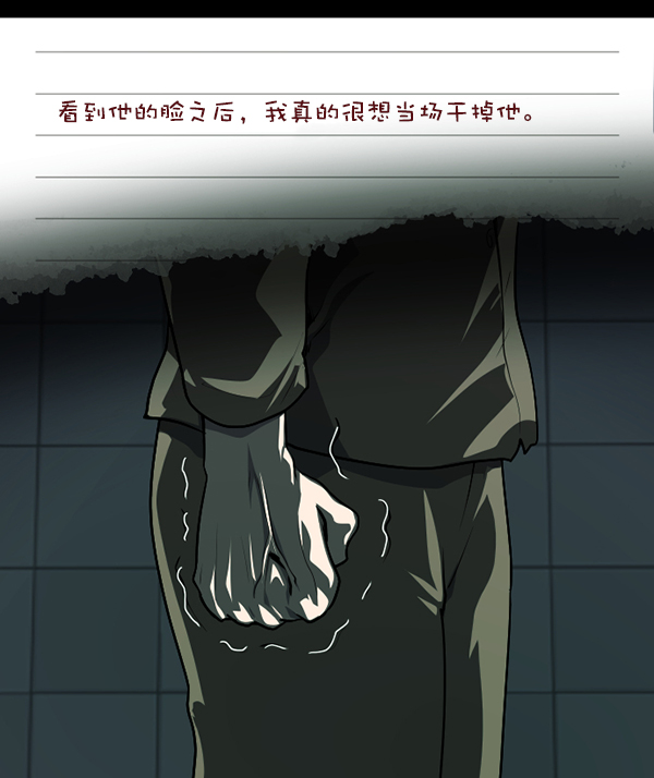 [第232话] 20层实验（3）完41