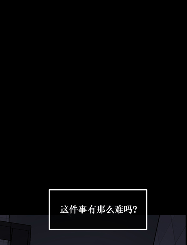 [第232话] 20层实验（3）完5