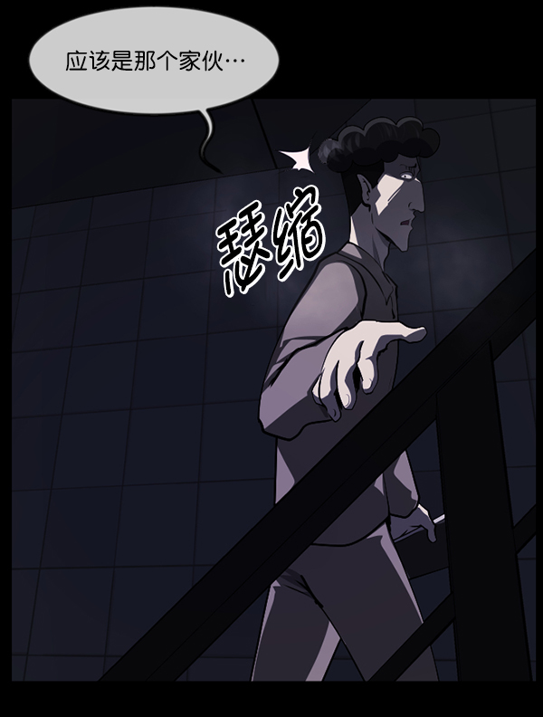 [第232话] 20层实验（3）完66