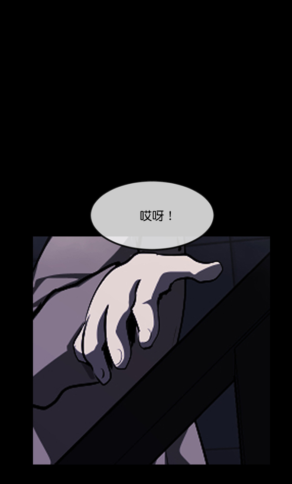 [第232话] 20层实验（3）完67