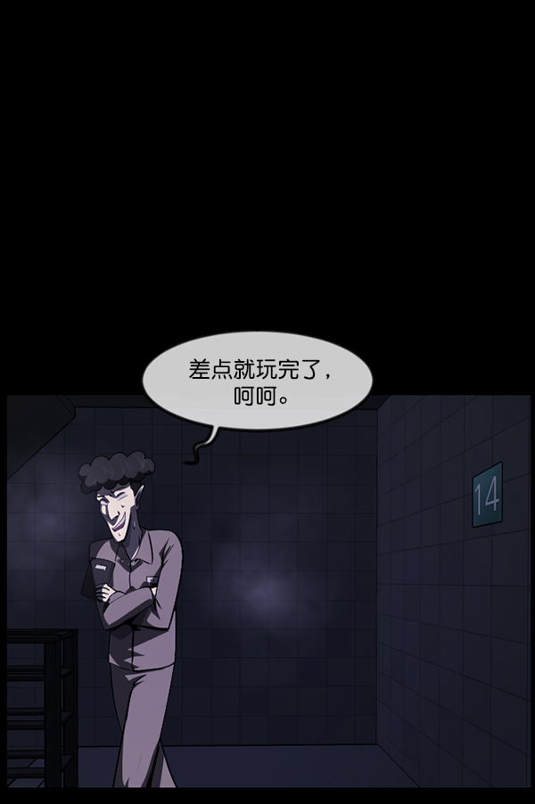 [第232话] 20层实验（3）完68