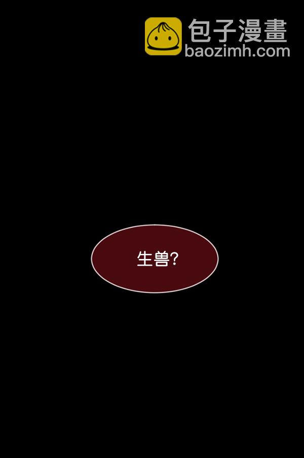 [第232话] 20层实验（3）完75