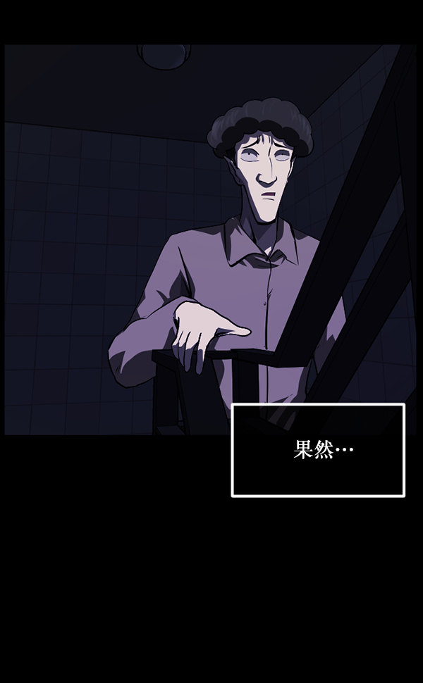 [第232话] 20层实验（3）完76