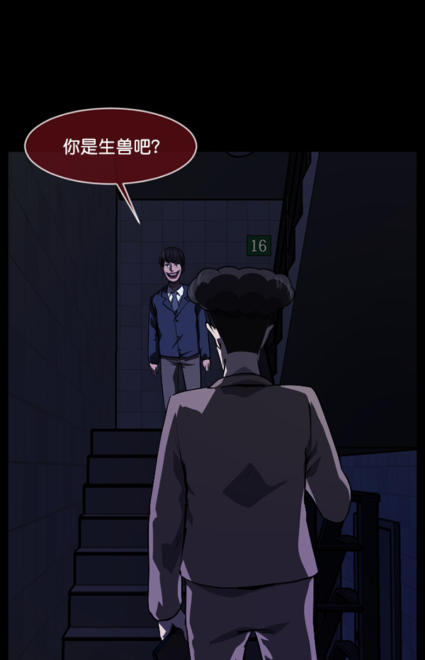 [第232话] 20层实验（3）完77