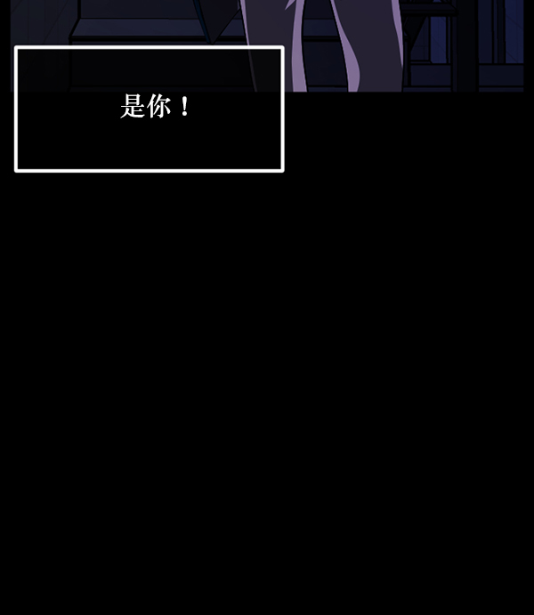 [第232话] 20层实验（3）完78