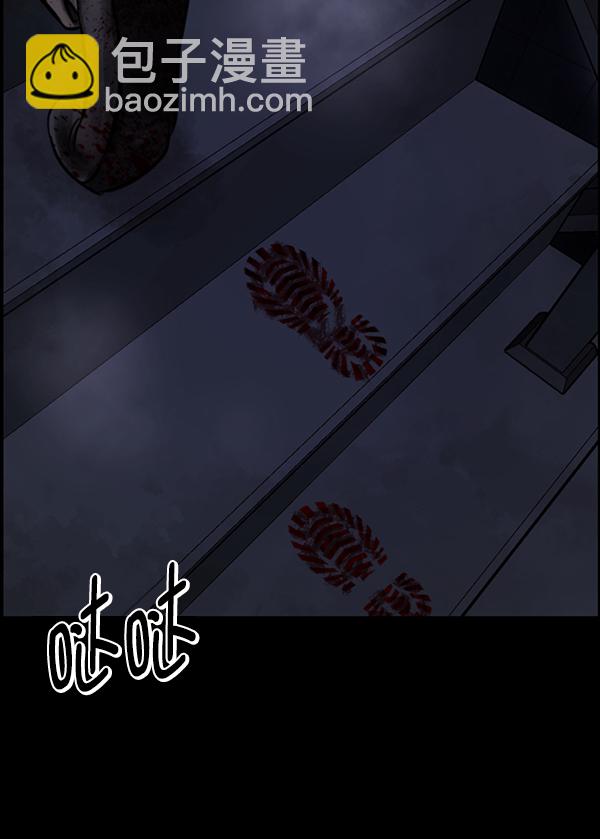[第232话] 20层实验（3）完8
