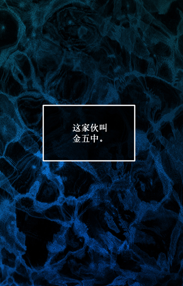 [第232话] 20层实验（3）完81