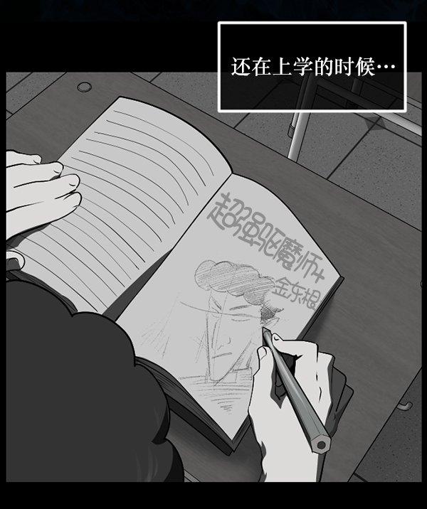 [第232话] 20层实验（3）完83