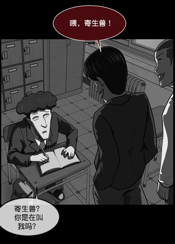 [第232话] 20层实验（3）完85