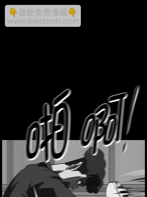 [第232话] 20层实验（3）完90