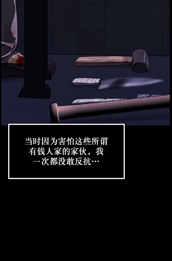 [第232话] 20层实验（3）完99