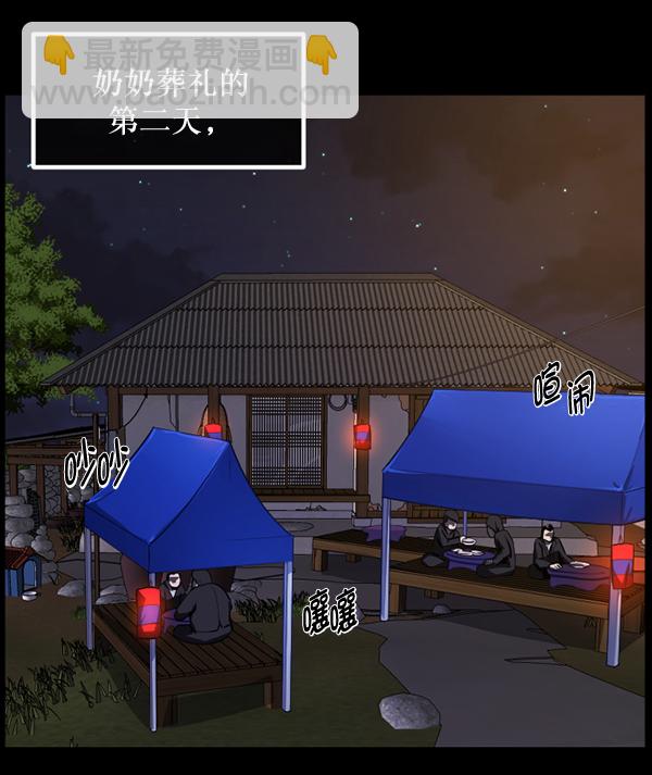 [第233话] 黑鼠123