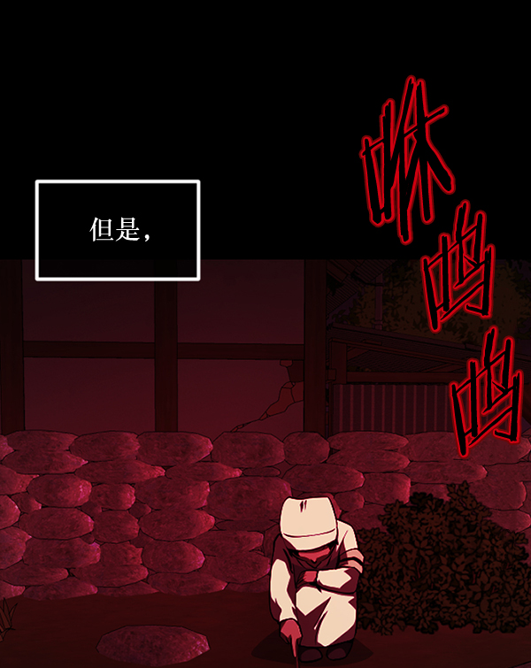 [第233话] 黑鼠128