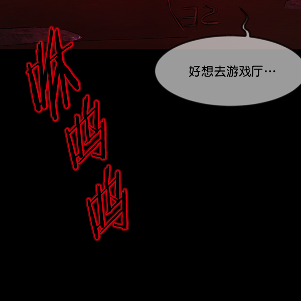 [第233话] 黑鼠129
