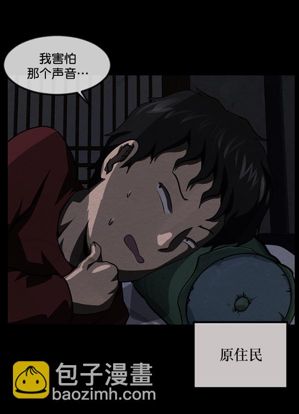 [第233话] 黑鼠14
