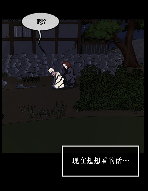 [第233话] 黑鼠144