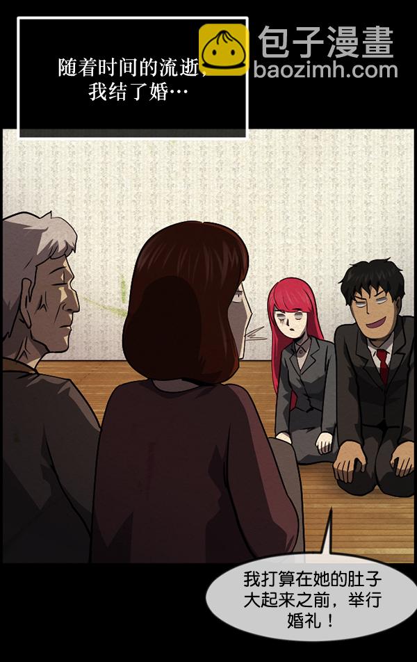[第233话] 黑鼠149