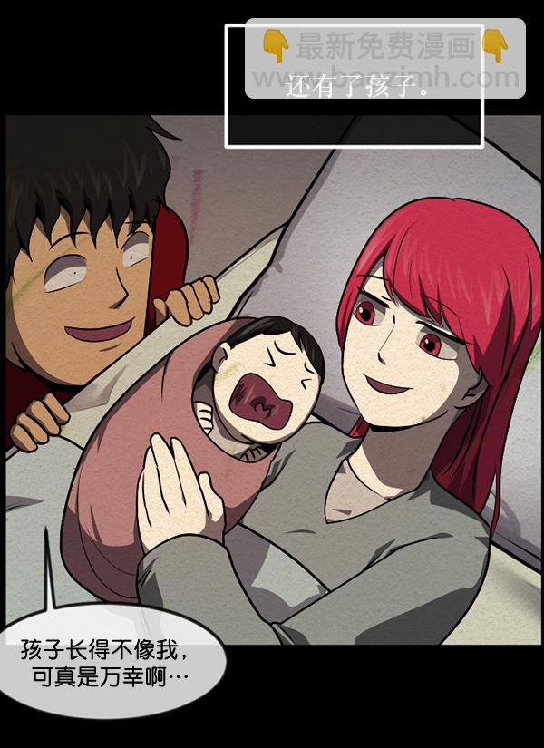 [第233话] 黑鼠151