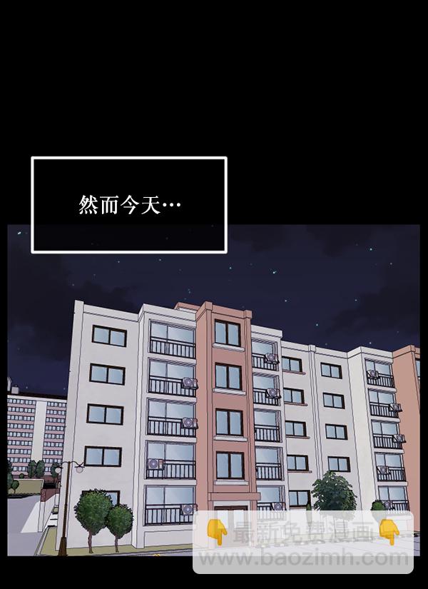 [第233话] 黑鼠165