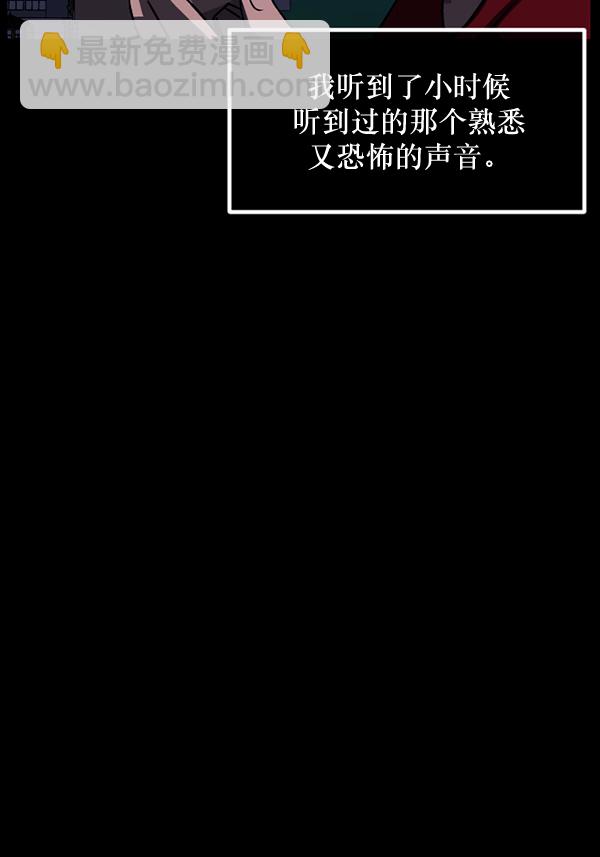 [第233话] 黑鼠196