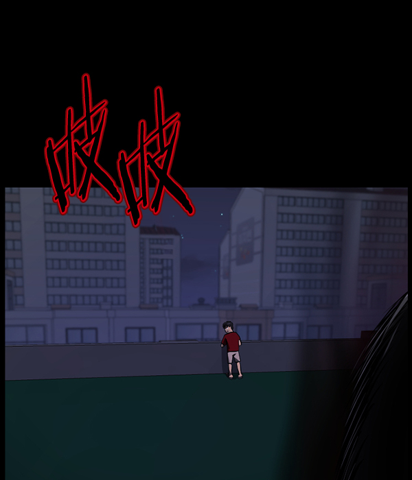 [第233话] 黑鼠197