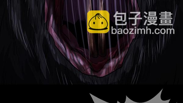 [第233话] 黑鼠204