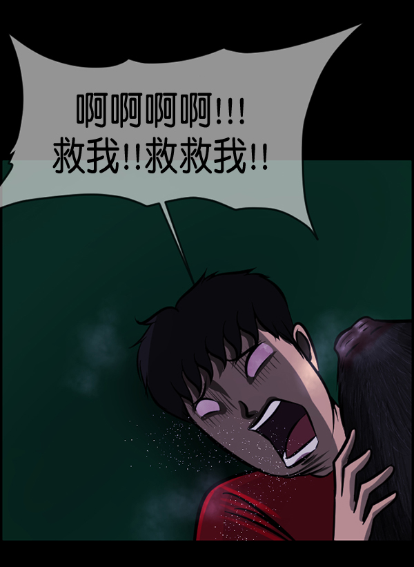 [第233话] 黑鼠208