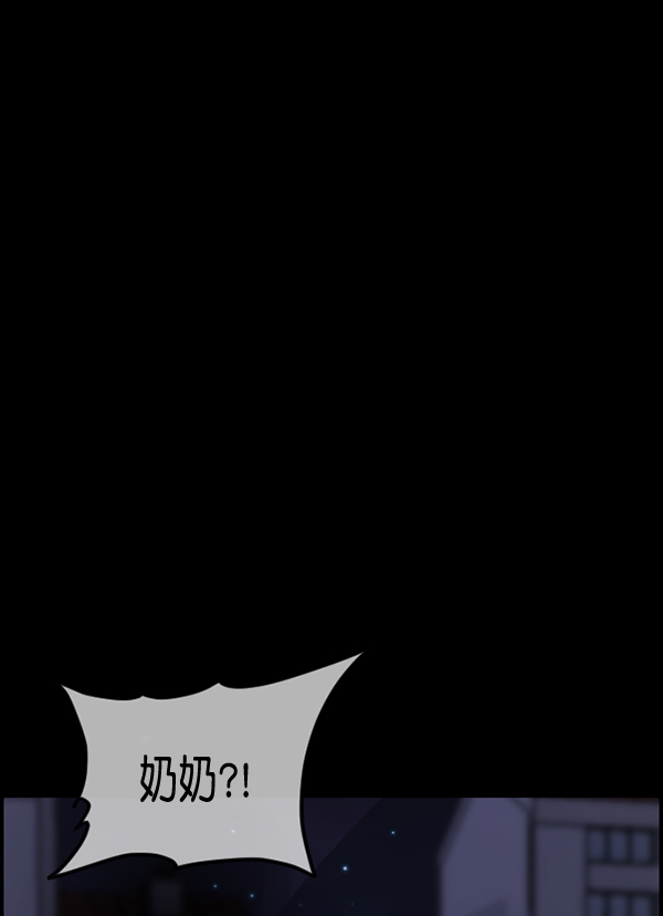 [第233话] 黑鼠211