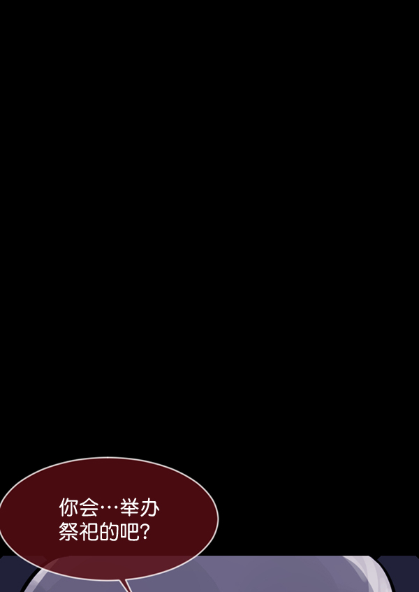 [第233话] 黑鼠220