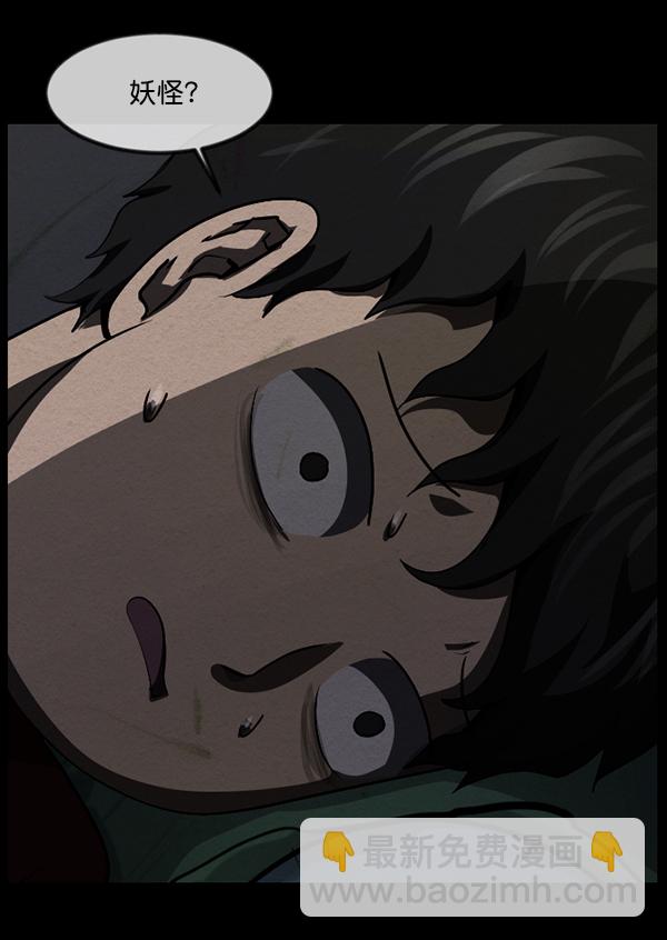 [第233话] 黑鼠24