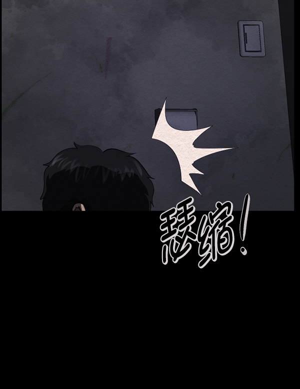 [第233话] 黑鼠62