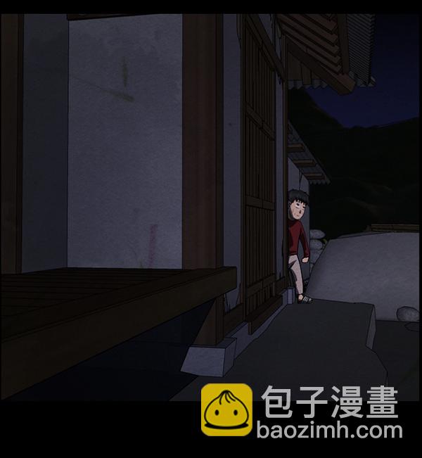 [第233话] 黑鼠73