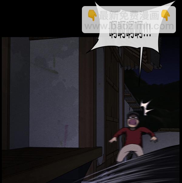 [第233话] 黑鼠77
