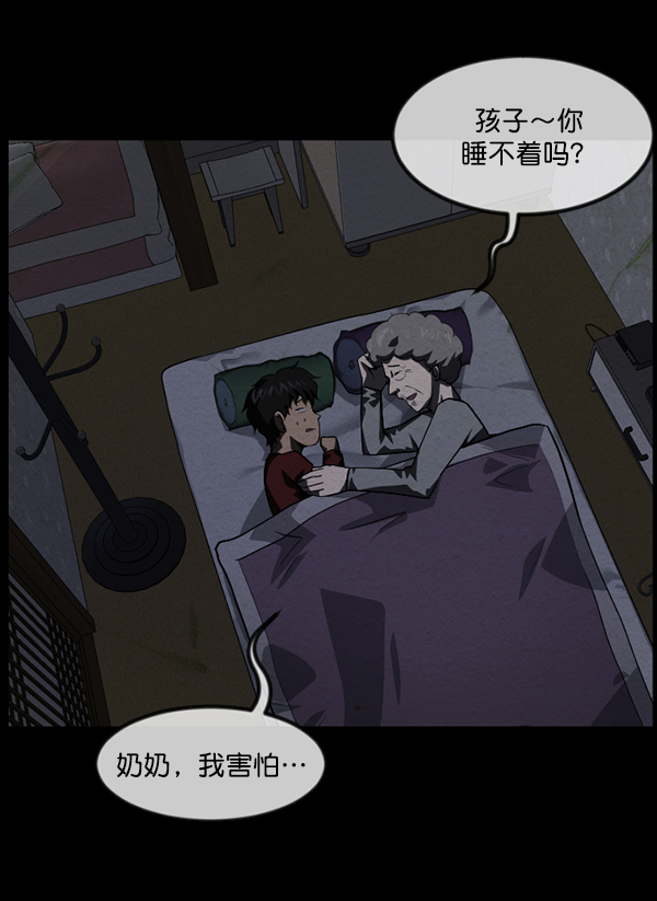 [第233话] 黑鼠8