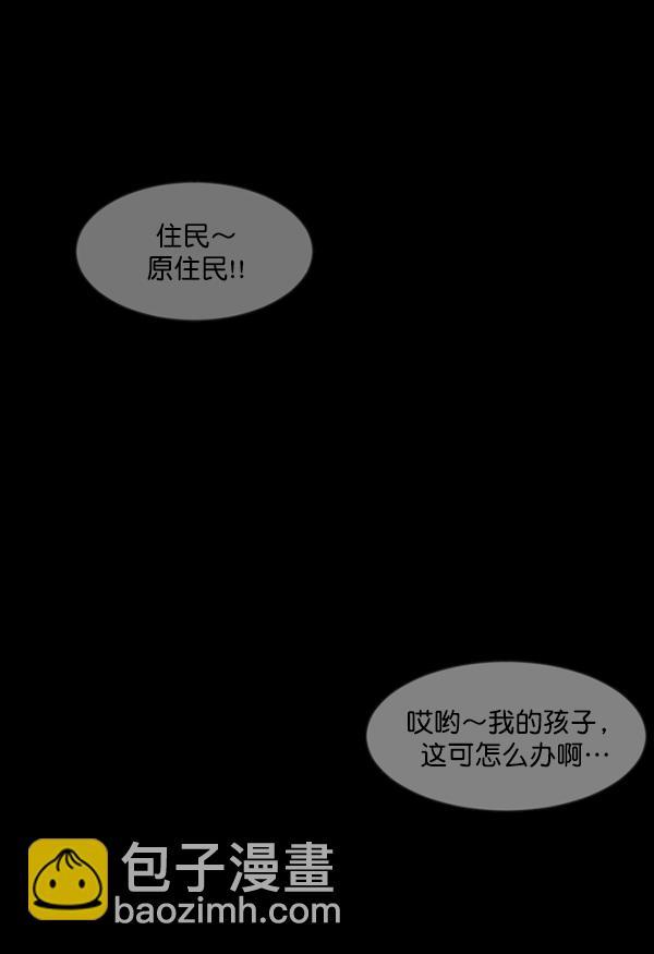 [第233话] 黑鼠86