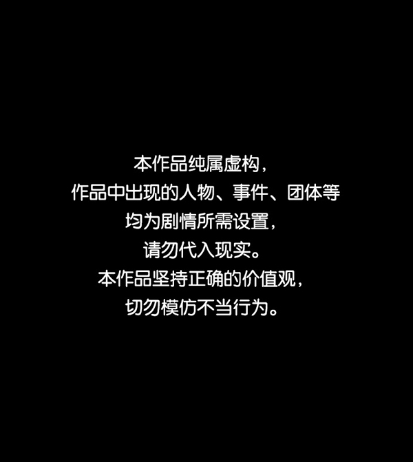 [第234话] 夜间散步0