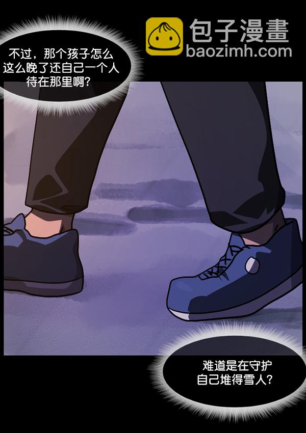 [第234话] 夜间散步101