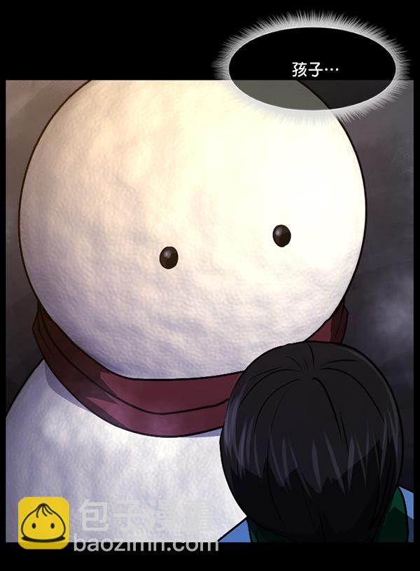 [第234话] 夜间散步111