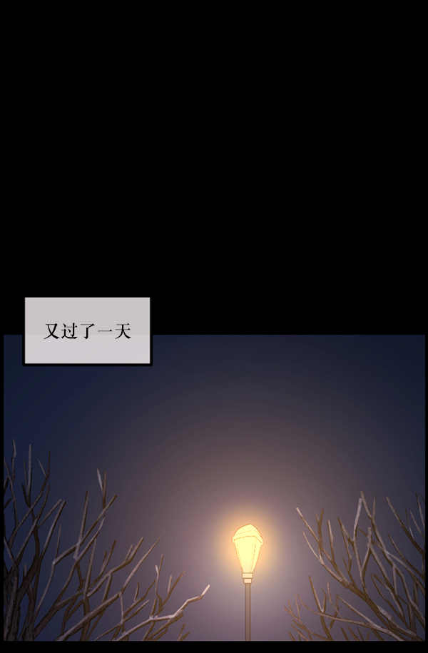 [第234话] 夜间散步114