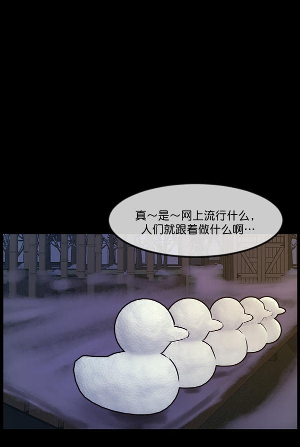 [第234话] 夜间散步115