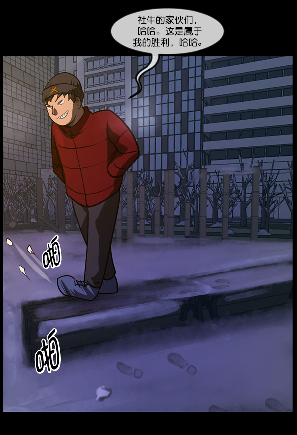 [第234话] 夜间散步119